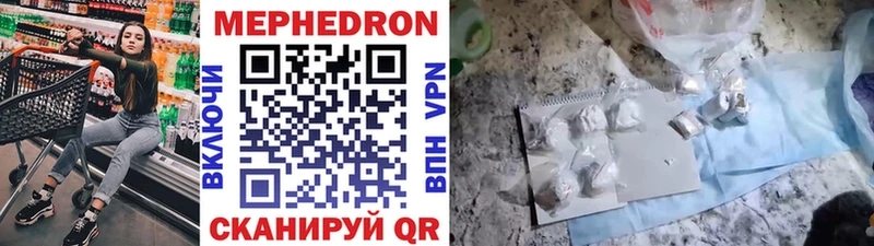 Виды наркоты Майкоп Псилоцибиновые грибы  Канабис  Мефедрон  ГАШИШ  Alpha-PVP 