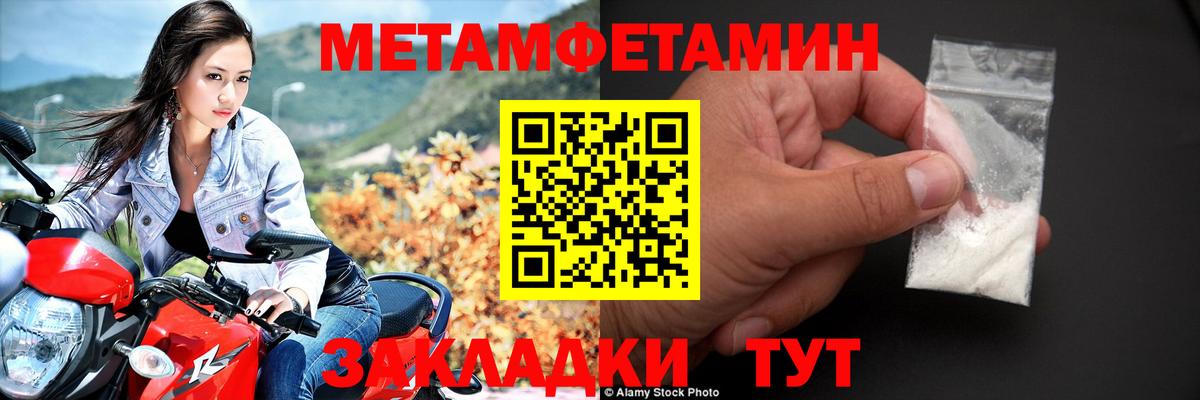 Amphetamine VHQ  АМФЕТАМИН  Майкоп 