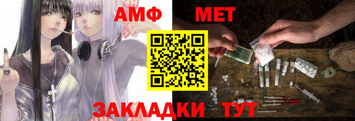 Amphetamine 97% Майкоп