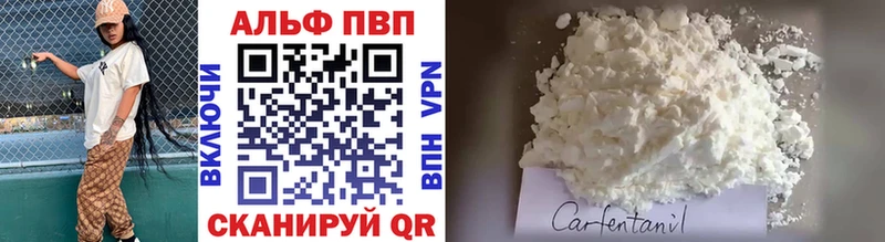 ОМГ ОМГ зеркало  Майкоп  APVP мука 