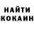 Кодеин напиток Lean (лин) Khadija Ghaly