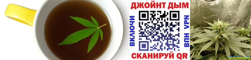 Еда ТГК марихуана Майкоп