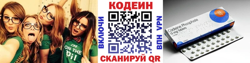 как найти   это Telegram  mega ссылки  Кодеин напиток Lean (лин)  Майкоп 
