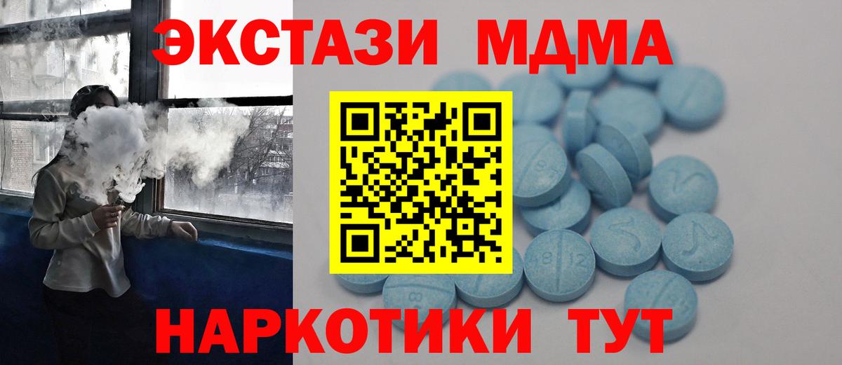 Экстази бентли  Ecstasy  Майкоп 