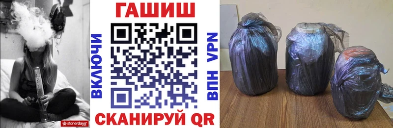 ГАШ Изолятор  Майкоп 