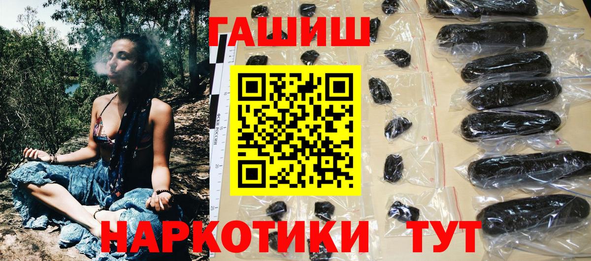 ГАШИШ хэш  Майкоп  ГАШ гарик 
