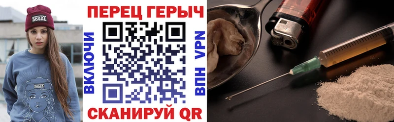 Героин VHQ  где можно купить   Майкоп 