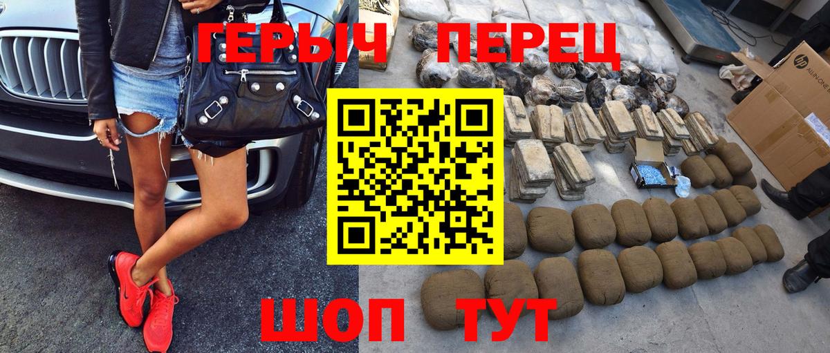 ГЕРОИН  Майкоп  Героин герыч 