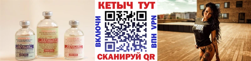Кетамин VHQ  Майкоп 