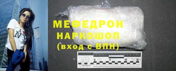 прущий лед Медногорск