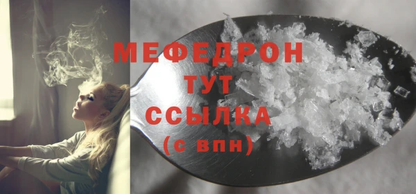 МДПВ Новый Уренгой
