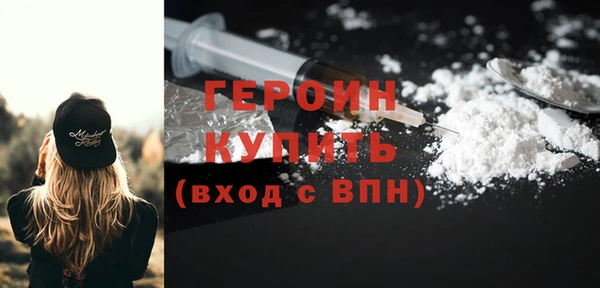 героин Мегион