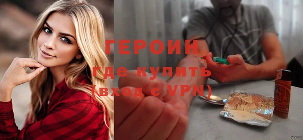 героин Мегион