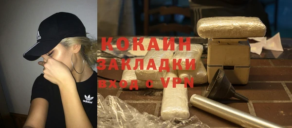 прущий лед Медногорск