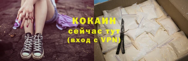 тгк Магадан