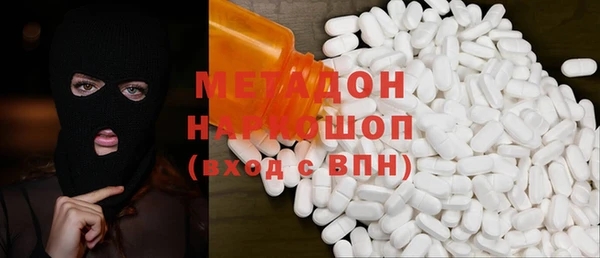 гашиш Долгопрудный