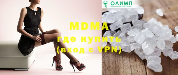 героин Мегион