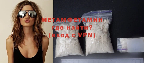 прущие крисы Магас