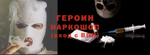 прущий лед Медногорск