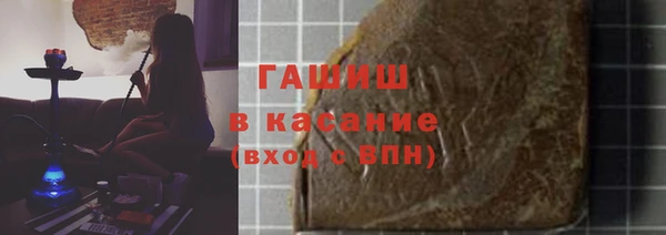 прущий лед Медногорск