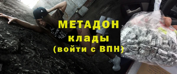 прущий лед Медногорск