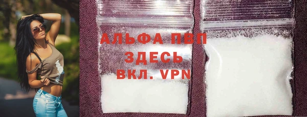 гашиш Долгопрудный