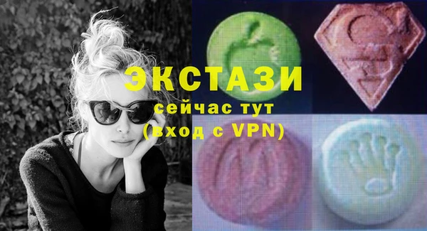 прущий лед Медногорск