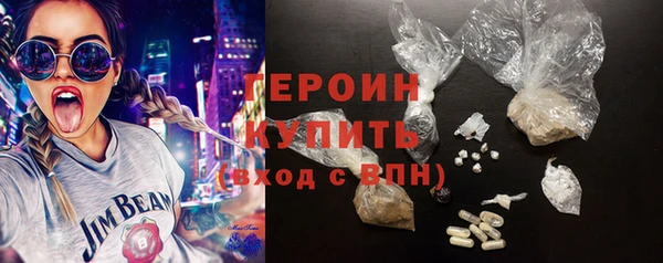 героин Мегион