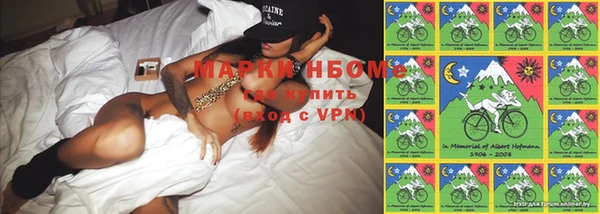 марки lsd Орехово-Зуево