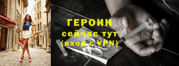 прущий лед Медногорск