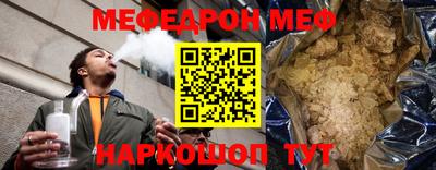 jwh Донской