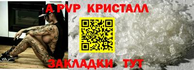 круглые Донецк