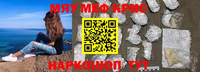 прущая мука Абакан