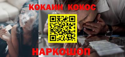 круглые Донецк