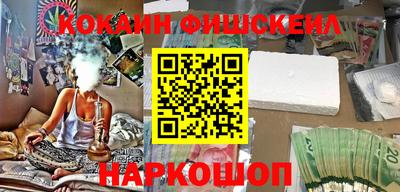 круглые Донецк