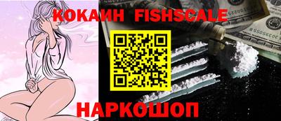 кокаин колумбия Абакан