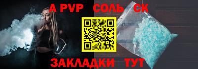 круглые Донецк
