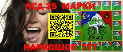 круглые Донецк