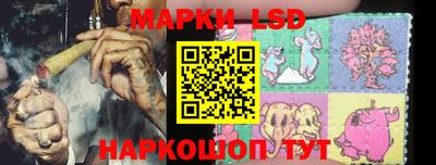 таблы Апшеронск