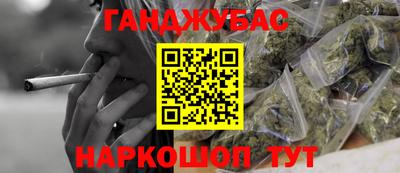 круглые Донецк