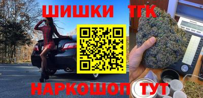 каннабис Ипатово