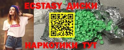 круглые Донецк