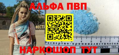 круглые Донецк