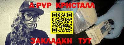 круглые Донецк