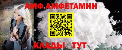 круглые Донецк