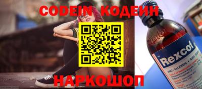 ГАЛЛЮЦИНОГЕННЫЕ ГРИБЫ Дубна