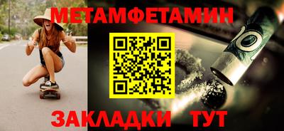 Альфа ПВП Азнакаево