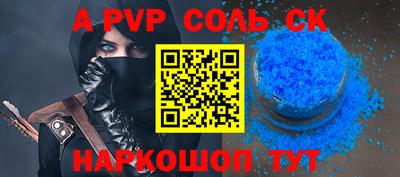 jwh Донской