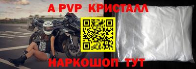 jwh Донской