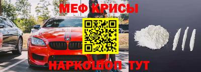 круглые Донецк